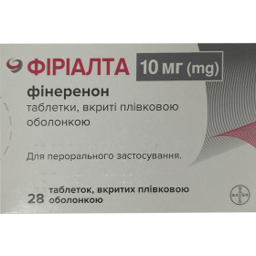 ФИРИАЛТА табл. п/о 10мг №28