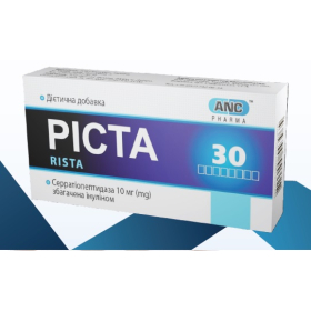 РИСТА табл. 10мг №30
