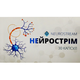 НЕЙРОСТРІМ капс. №30