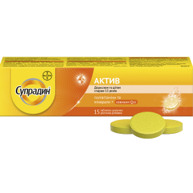 СУПРАДИН актив табл. шипучі №15