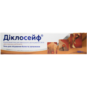 ДИКЛОСЕЙФ гель емульсія туба 50г