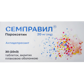 СЕМПРАВИЛ табл. в/о 20мг №30