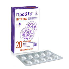 ПРОБИЗ ИНТЕНС капс. №10
