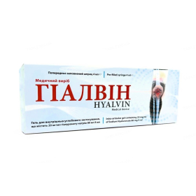 ГИАЛВИН раствор для инъекций 80мг шприц 4мл №1