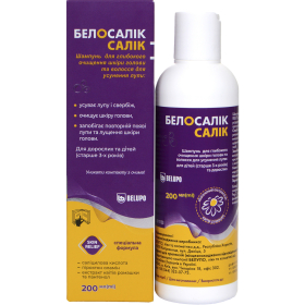 БЕЛОСАЛИК САЛИК шампунь 200мл