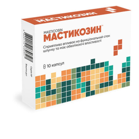 МАСТИКОЗИН капс. 400мг №10