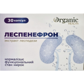 ЛЕСПЕНЕФРОН капс. №30