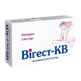 ВИГЕСТ-КВ табл. 2мг №28