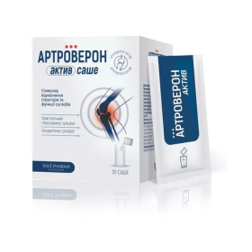 АРТРОВЕРОН АКТИВ саше №30