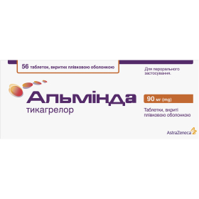 АЛЬМІНДА табл. в/о 90мг №56