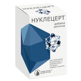 НУКЛЕЦЕРТ пакетик 12г №20