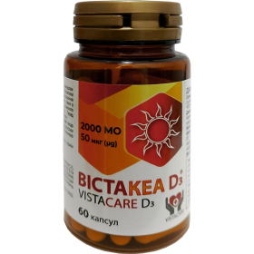 ВИСТАКЕА Д3 капс. 2000МЕ №60