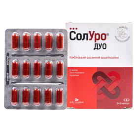 СОЛУРО ДУО АКУТ порошок саше №7