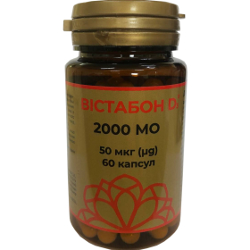 ВИСТАБОН витамин Д3 2000ме капс. №60
