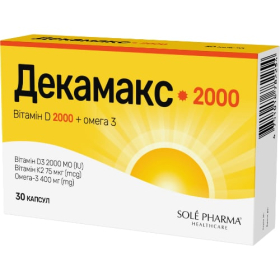 ДЕКАМАКС 2000 капс. №30