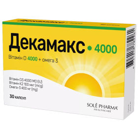 ДЕКАМАКС 4000 капс. №30