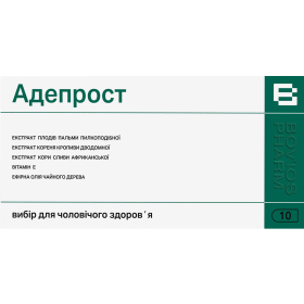 АДЕПРОСТ суппозитории №10