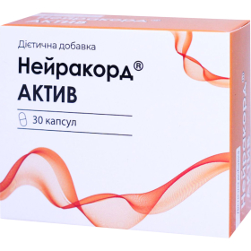 НЕЙРАКОРД АКТИВ капсулы желатиновые твердые 600мг №30
