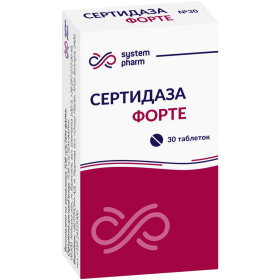 СЕРТИДАЗА ФОРТЕ табл. 20мг №30