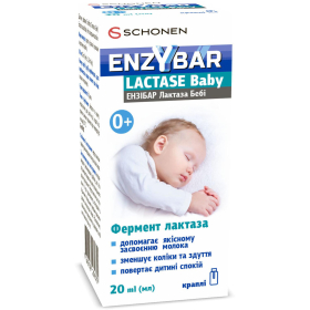 ЭНЗИБАР ЛАКТАЗА БЕБИ капли 20мл