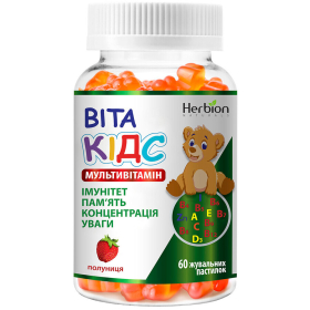 ГЕРБИОН ВИТА КИДС МУЛЬТИВИТАМИН пастилки жевательные 2г со вкусом клубники №60
