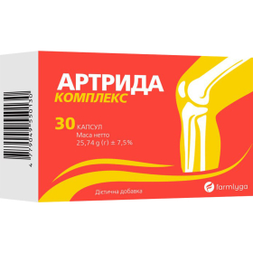 АРТРИДА КОМПЛЕКС капс. №30