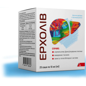 ЭРХОЛИВ раствор для перорального применения саше 10мл №20