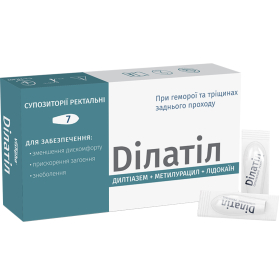 ДИЛАТИЛ суппозитории ректальные №7