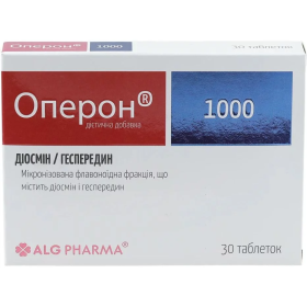 ОПЕРОН 1000 табл. №30