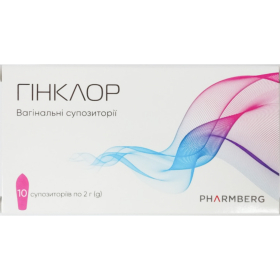 ГИНКЛОР суппозитории вагинальные №10
