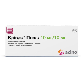 КЛИВАС ПЛЮС табл. п/о 10мг+10мг №30