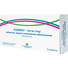 ФОКСЕРО табл. п/о 100мг №10