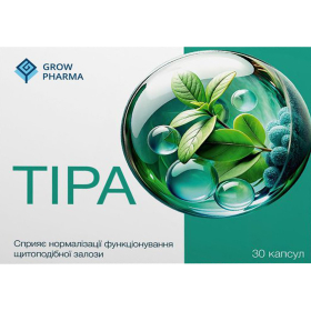 ТІРА капс. №30