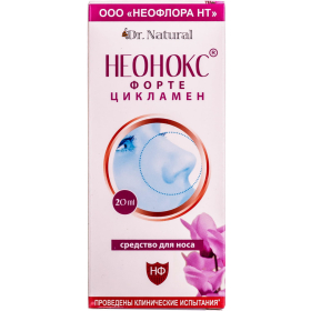 НЕОНОКС форте спрей назальный 20мл с экстрактом цикламена