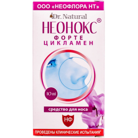 НЕОНОКС форте спрей назальный 10мл с экстрактом цикламена