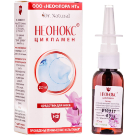 НЕОНОКС спрей назальный 20мл с экстрактом цикламена