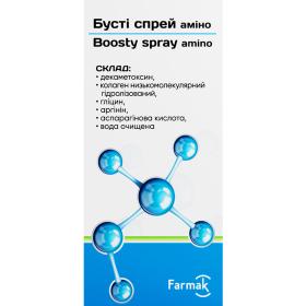 БУСТИ СПРЕЙ АМИНО спрей накожный 50мл