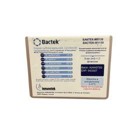 БАКТЕК-МВ 130 вакцина суспензия 300FTU/мл спрей сублингвальный 9мл №2