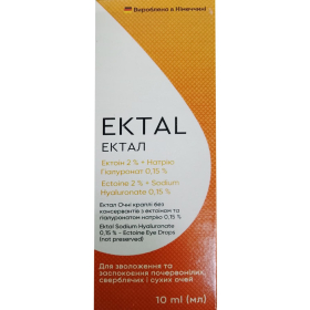 ЭКТАЛ капли глазные 10мл