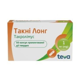 ТАКНИ ЛОНГ капс. пролонг. действия твердые 1мг №50