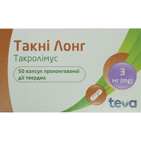 ТАКНІ ЛОНГ капс. пролонг. дії тверді 3мг №50