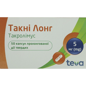 ТАКНІ ЛОНГ капс. пролонг. дії тверді 5мг №50