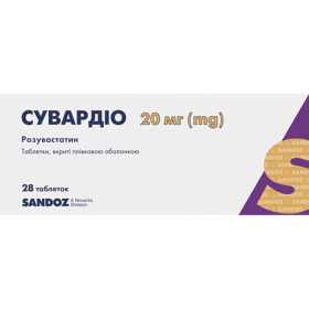 СУВАРДИО табл. п/о 20мг №28