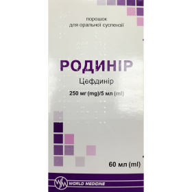 РОДИНІР порошок для оральної суспензії 250мг/5мл 60мл