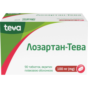 ЛОЗАРТАН-ТЕВА табл. 100мг №90