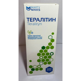 ТЕРАЛИТИН водный раствор для перорального применения 500мл