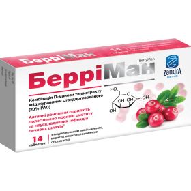 БЕРРИМАН табл. №14