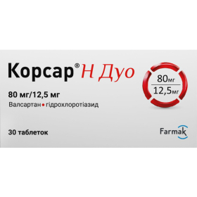 КОРСАР Н ДУО табл. в/о 80мг+12,5мг №30