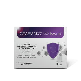 СОЛЕМАКС ІМУНО саше №10