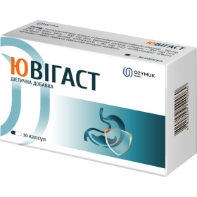 ЮВИГАСТ капс. №30